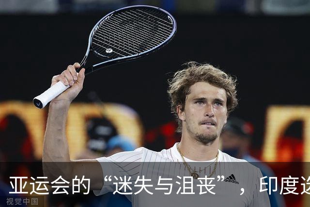 亚运会的“迷失与沮丧”，印度选手普兰诺伊的心声