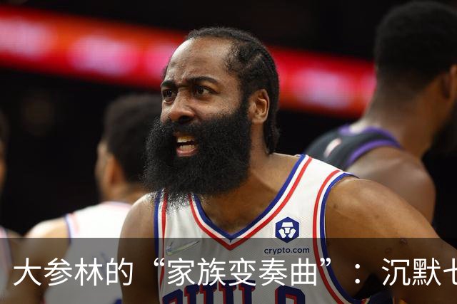 大参林的“家族变奏曲”：沉默七个月，学费真心贵！