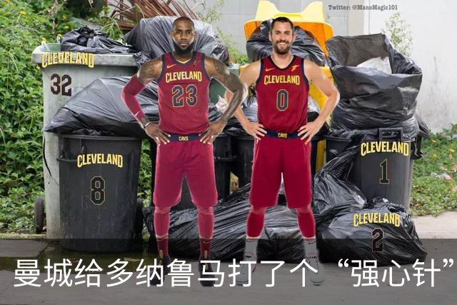 曼城给多纳鲁马打了个“强心针”，大伙儿淡定起来！