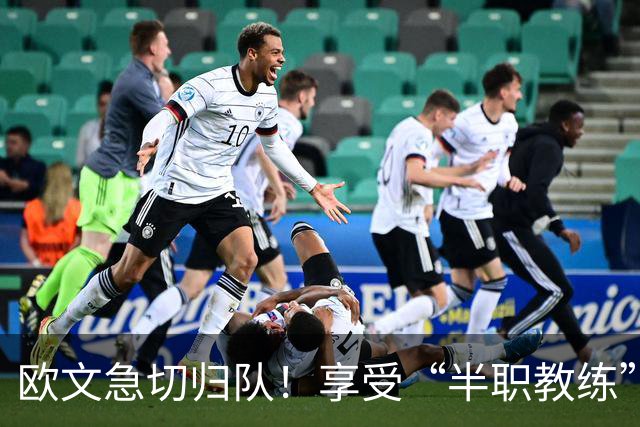 欧文急切归队！享受“半职教练”的乐趣，但心里更想打球！